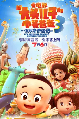 河南 暴雨